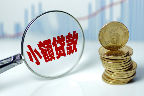 苏州私借借钱短借-苏州私借个人贷款小额贷款-苏州私借民间私人借贷