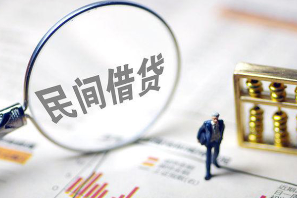 苏州私借个人信用贷款