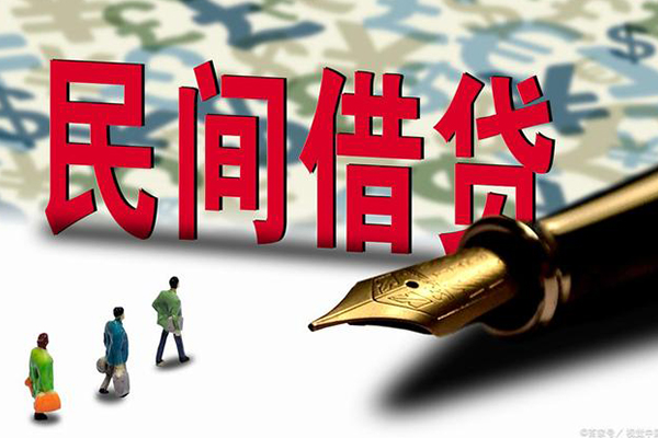 苏州私借身份证抵押贷款-苏州私借借款短借-苏州私借身份证小额贷款