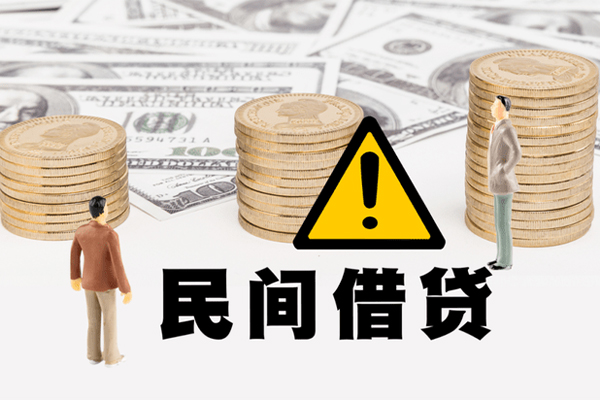 苏州私借网上小额贷款-苏州私借民间借贷当天下款-苏州私借私借