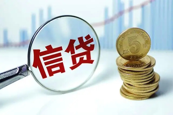 苏州私借信用贷款办理-苏州私借小额个人借贷-苏州私借小额贷款地址