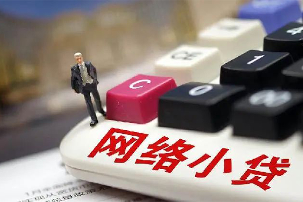 苏州私借空放-苏州私借小额信用贷款-苏州私借身份证小额贷款