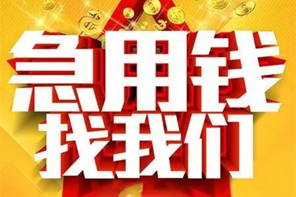 苏州私借私人借钱怎么收费