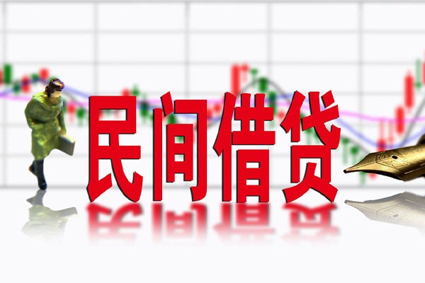 苏州私借社保信用贷款-苏州私借贷款只要身份证贷款-苏州私借私人借钱电话