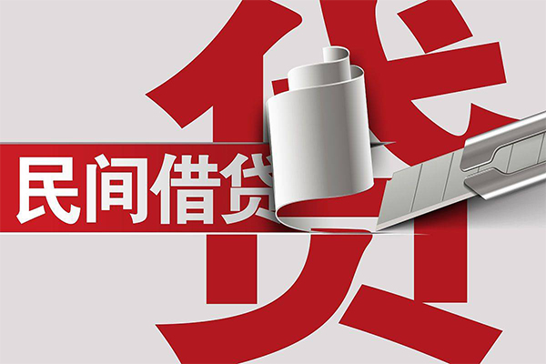 苏州私借短借空放-苏州私借个人借贷电话号码-苏州私借贷款包过当天放款