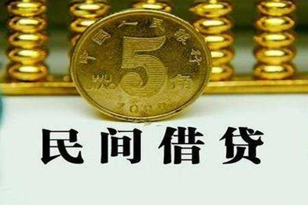 苏州私借私借贷款-苏州私借急需借钱-苏州私借靠谱私人借钱
