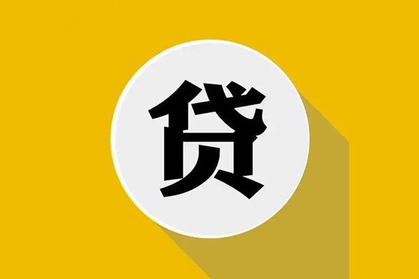 苏州私借民间短借-苏州私借地区短借-苏州私借个人装修贷款