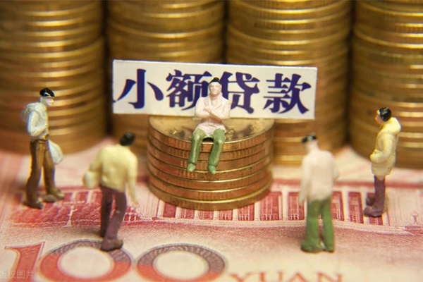 苏州私借抵押身份证贷款-苏州私借应急借钱空放-苏州私借私人贷款都有哪些