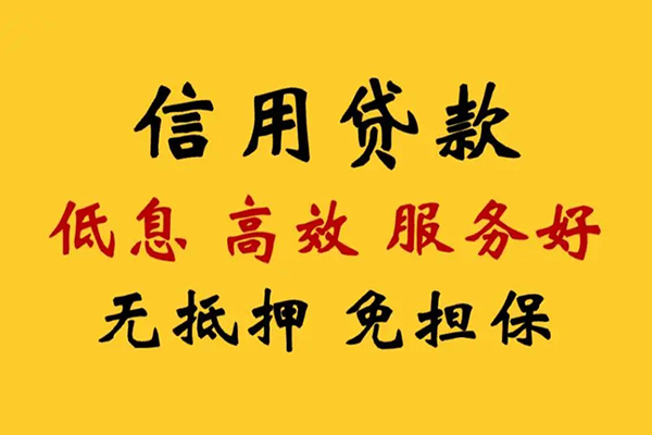 苏州私借哪里有小额贷款-苏州私借空放贷款当天下款-苏州私借民间短借