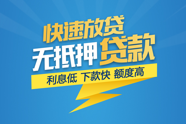 苏州私借身份证贷款平台-苏州私借贷款私借空放-苏州私借短借个人