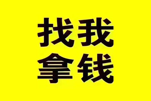 苏州私借快速借钱-苏州私借借钱-苏州私借私人私借
