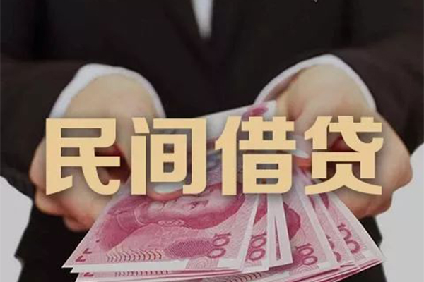 苏州私借身份证贷款-苏州私借个人正规借贷-苏州私借身份证小额贷款