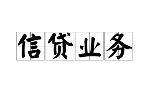 苏州私借短借个人-苏州私借私借空放短借-苏州私借私借贷