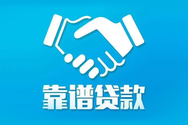 苏州私借身份证借款-苏州私借借钱短借-苏州私借民间小额借贷