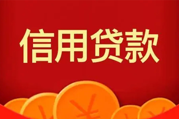 苏州私借地区短借-苏州私借个人私借-苏州私借私人借贷