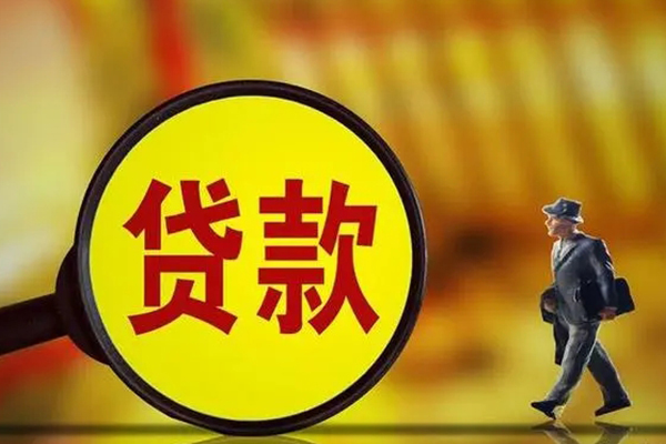 苏州私借短期空放小额贷款-苏州私借个人借贷放款-苏州私借贷款信用贷款