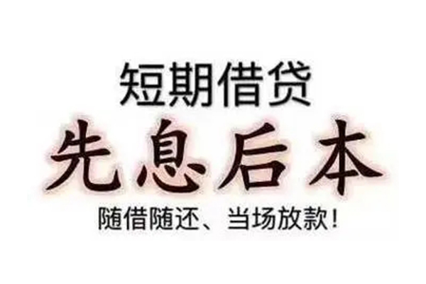 苏州私借民间私借-苏州私借私人私借-苏州私借小额贷款地址