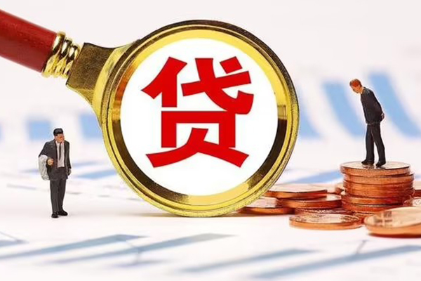 苏州私借小额贷款当天放款-苏州私借哪里可以信用贷款-苏州私借私人信用贷款