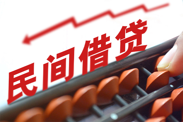 苏州私借应急贷款-苏州私借民间私借-苏州私借私借空放短借