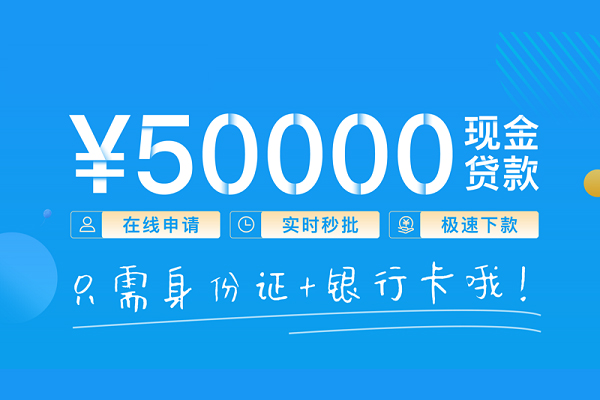 苏州私借抵押身份证贷款-苏州私借无抵押身份证贷款-苏州私借无抵押信用贷款