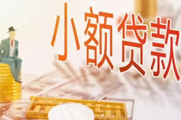 苏州私借贷私借-苏州私借民间短期水钱借款-苏州私借水钱