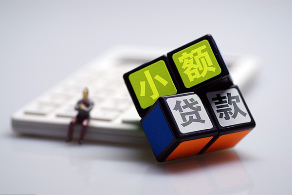 苏州私借哪里可以信用贷款