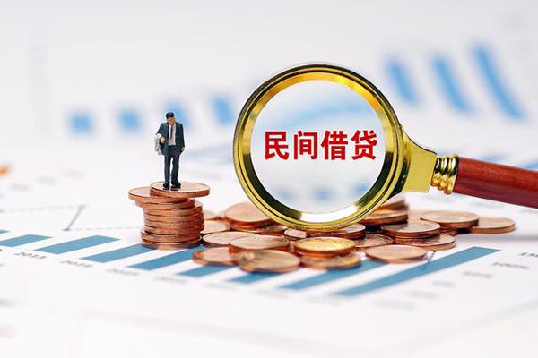 苏州私借小额贷款电话