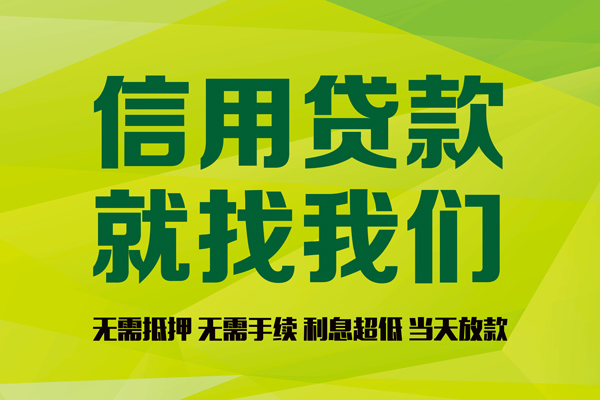 苏州私借民间借贷无视黑白-苏州私借正规短借-苏州私借私人空放