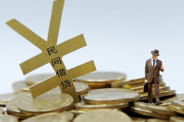 苏州私借身份证线下贷款